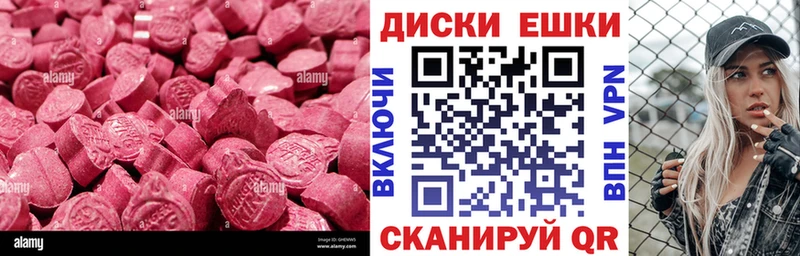 цены   Луза  Экстази VHQ 