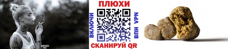 Гашиш хэш Луза