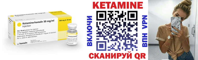 наркота нарко площадка как зайти КЕТАМИН VHQ Луза