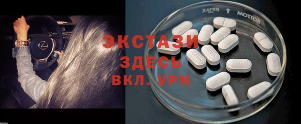 соль ск Вязники
