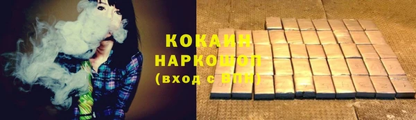 spice Вяземский