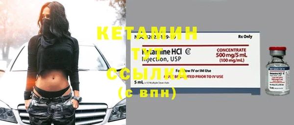 соль ск Вязники