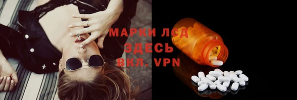 соль ск Вязники