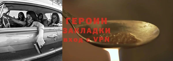 spice Вяземский