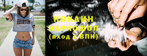 соль ск Вязники