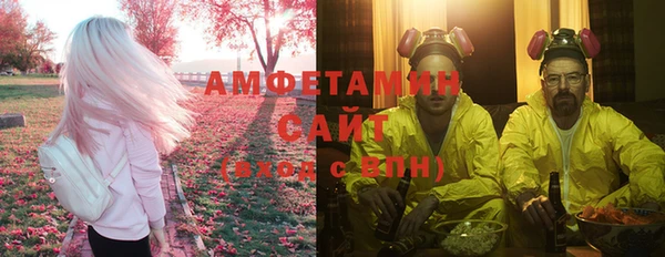 spice Вяземский