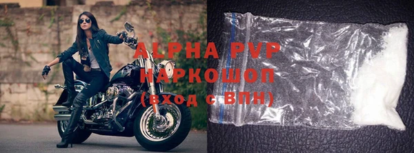 spice Вяземский