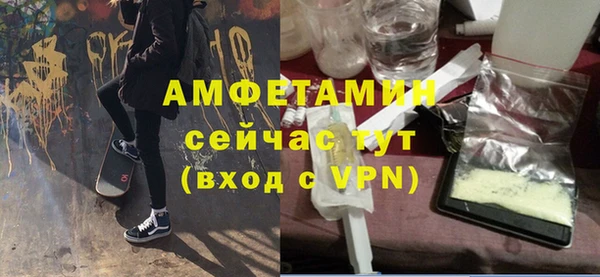 соль ск Вязники