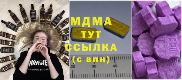 spice Вяземский