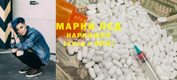 spice Вяземский