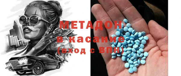 spice Вяземский