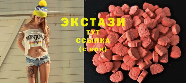 spice Вяземский