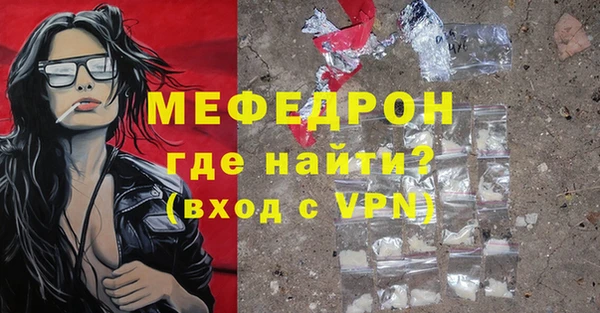 соль ск Вязники