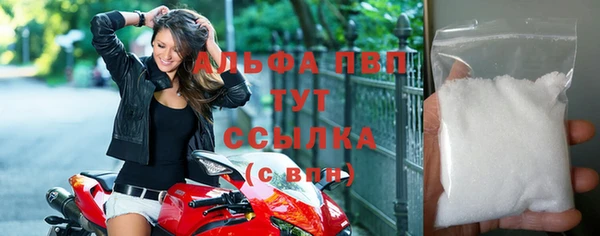 соль ск Вязники