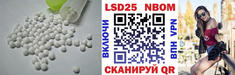 закладки Луза ЛСД экстази ecstasy