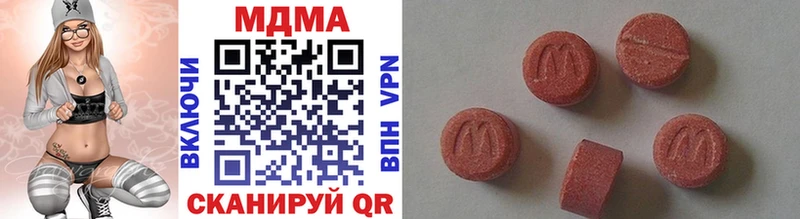 MDMA кристаллы Луза