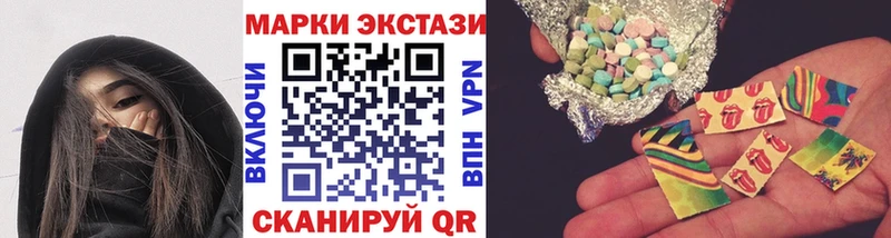 Марки N-bome 1,5мг Луза