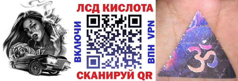 Наркотические марки 1,8мг Луза